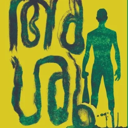അശു